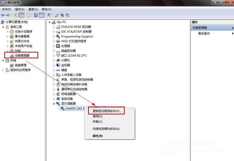 顯卡驅(qū)動怎么更新