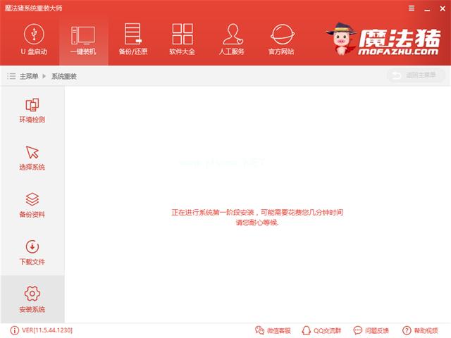 2017最新windows10升级安装方法图解