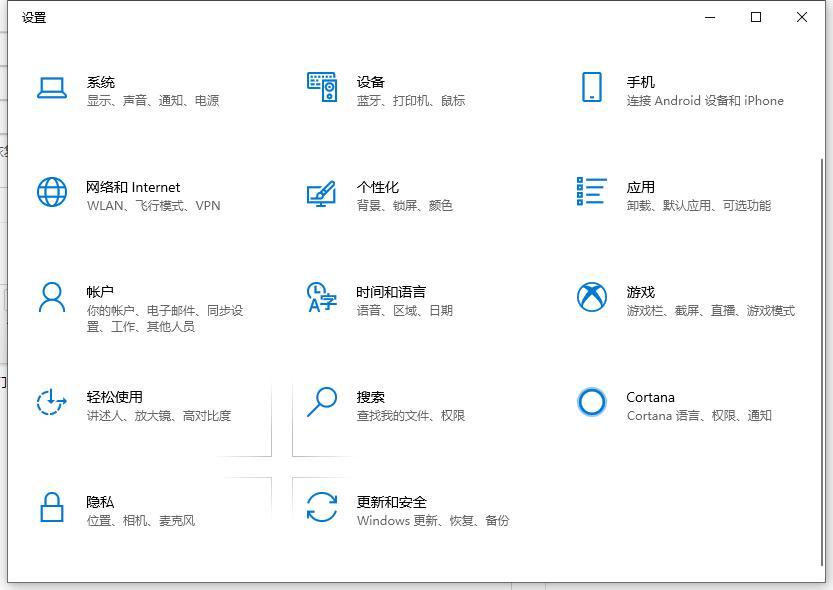 電腦系統(tǒng)還原按什么鍵的詳細(xì)介紹