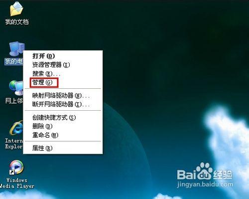 如何解決系統(tǒng)重裝后沒(méi)有聲音