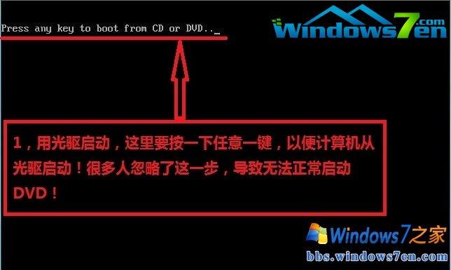 電腦系統(tǒng)重裝64位教程