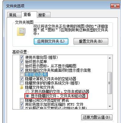 msocache,小编教你清理msocache文件夹的方法