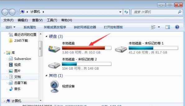 msocache,小编教你清理msocache文件夹的方法