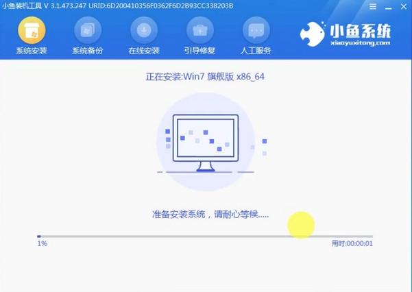 联想笔记本安装win7系统如何操作