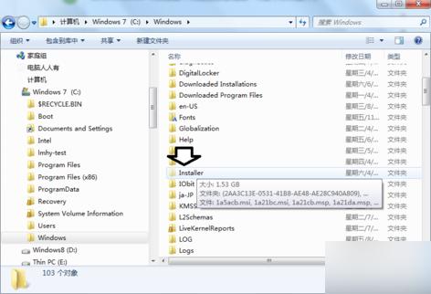 怎么清理installer文件夹 清理文件夹方法步骤