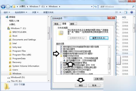 怎么清理installer文件夹 清理文件夹方法步骤