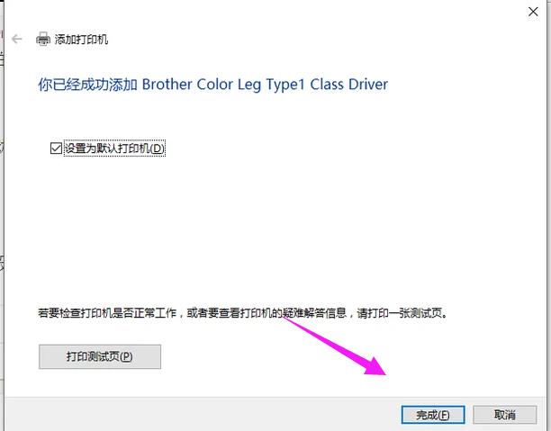 如何添加打印机,小编教你电脑如何添加打印机
