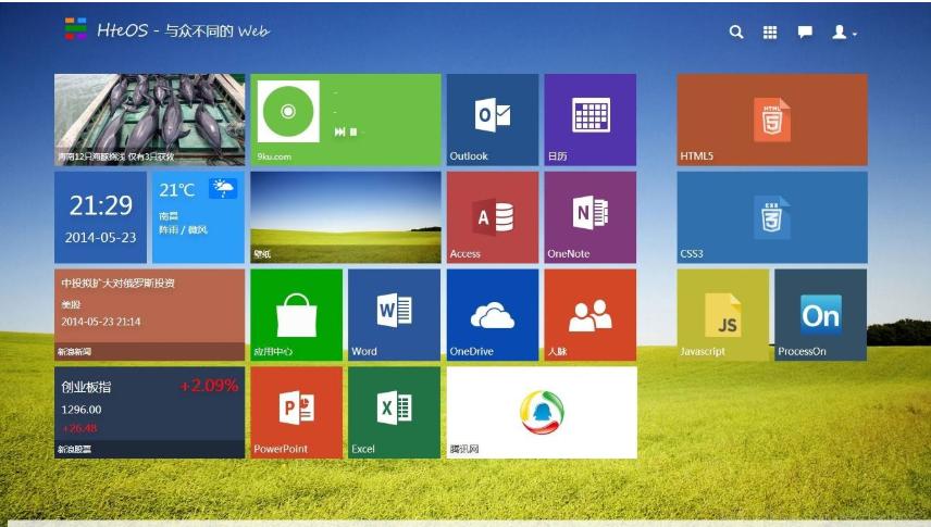 小编详解一键重装win8系统