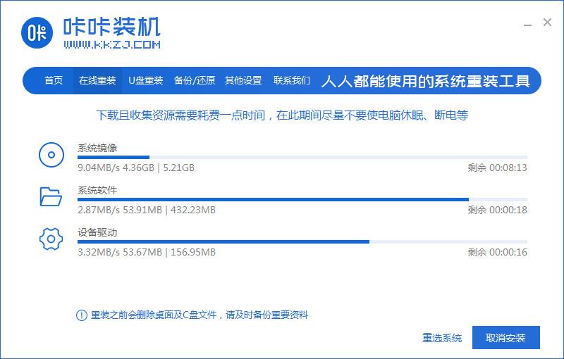 教你alienware自带重装系统win10图文步骤