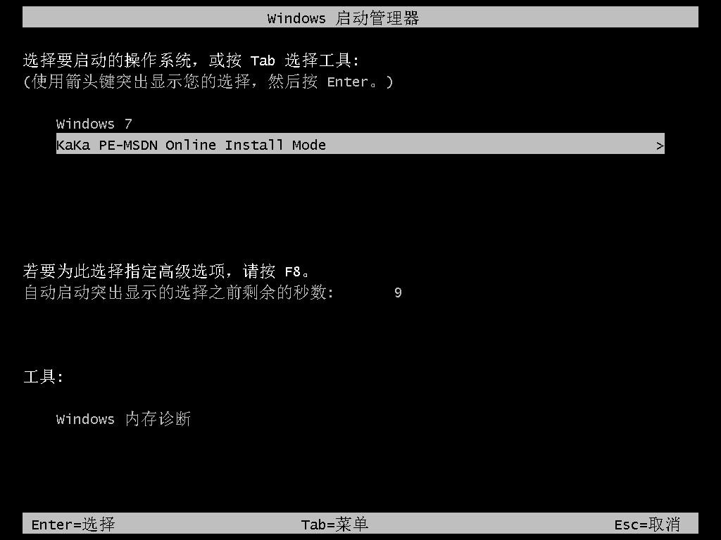 教你alienware自带重装系统win10图文步骤