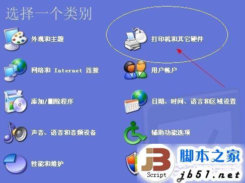 普通鼠標(biāo)靈敏度怎么調(diào)