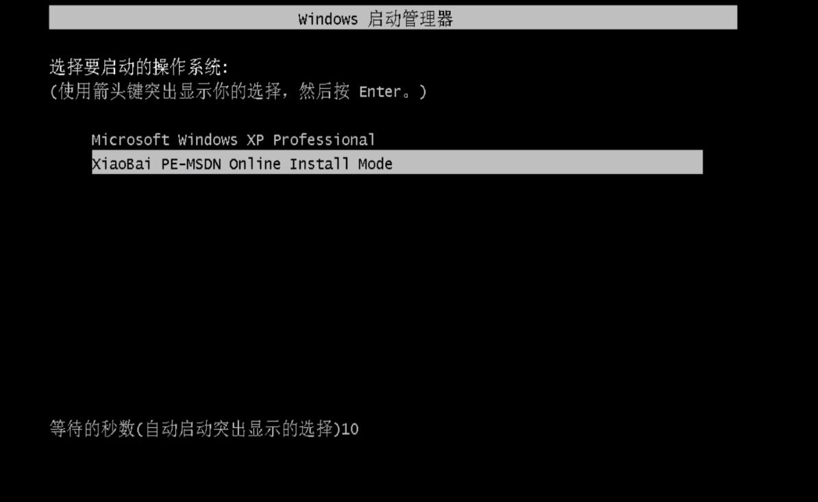 博本电脑一键重装系统win7教程