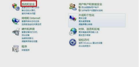 電腦系統(tǒng)的備份,小編教你怎么給電腦系統(tǒng)備份
