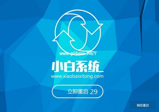 小编教你如何将win10还原成win7
