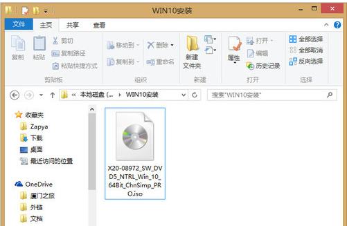 小編教你win8升級win10正式版