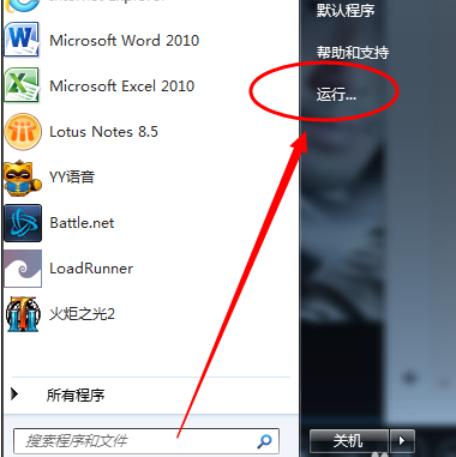 win7系統(tǒng)藍牙驅(qū)動怎么安裝