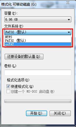 小编教你exfat的缺点和优点有哪些