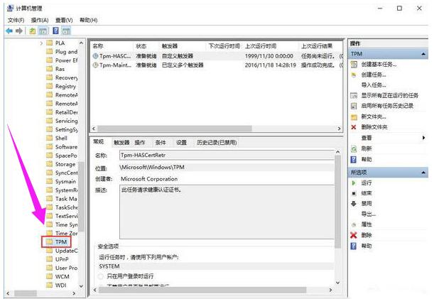键盘鼠标失灵,小编教你win10鼠标失灵怎么办