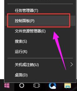 键盘鼠标失灵,小编教你win10鼠标失灵怎么办