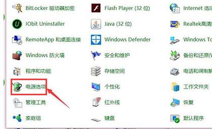 键盘鼠标失灵,小编教你win10鼠标失灵怎么办