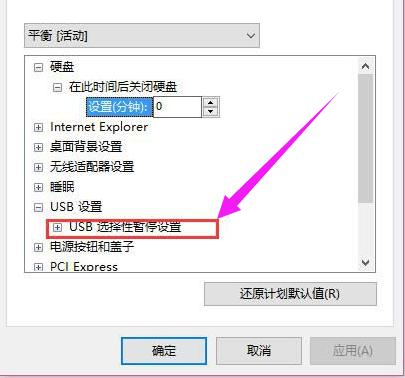 键盘鼠标失灵,小编教你win10鼠标失灵怎么办