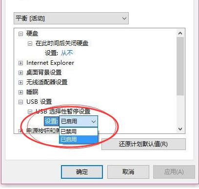 键盘鼠标失灵,小编教你win10鼠标失灵怎么办