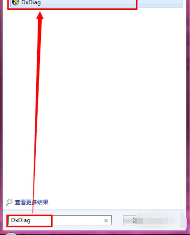 主板參數(shù),小編教你查看主板型號(hào)的方法