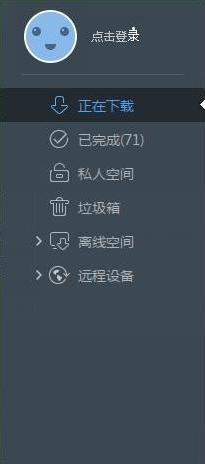 tdl文件怎么打開,小編教你tdl文件怎么打開