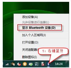 bluetooth外圍設(shè)備,小編教你bluetooth外圍設(shè)備找不到驅(qū)動程序怎么解決