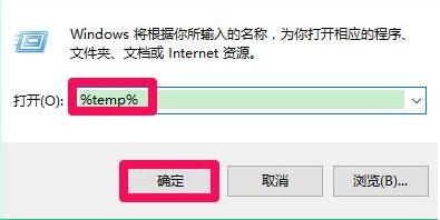 internet臨時文件,小編教你internet臨時文件無法刪除怎么辦