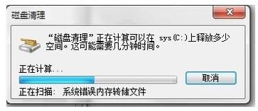 电脑磁盘怎么清理 电脑磁盘清理清理方法