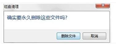 电脑磁盘怎么清理 电脑磁盘清理清理方法