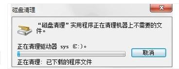 电脑磁盘怎么清理 电脑磁盘清理清理方法