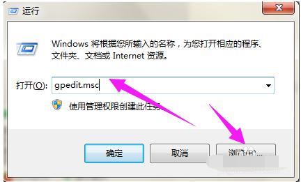 顯示桌面,小編教你顯示桌面圖標(biāo)不見了如何恢復(fù)