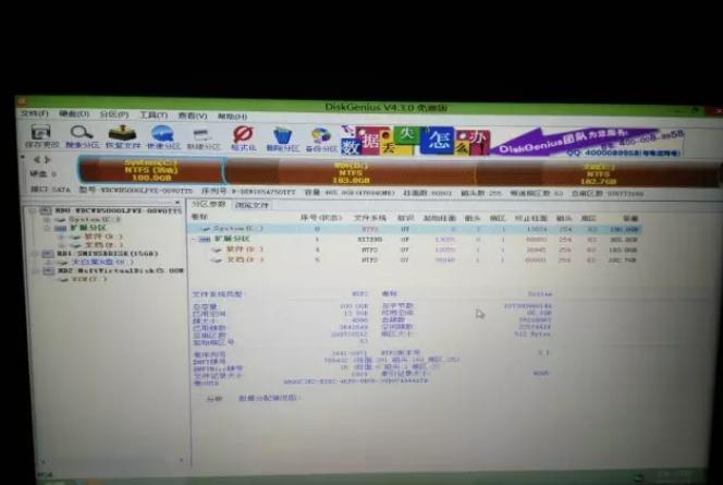 win8系统安装win7手动更改安装教程