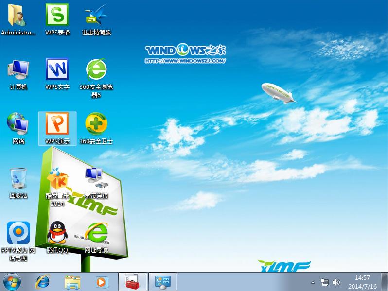 安装win7 32位原版简体中文版教程