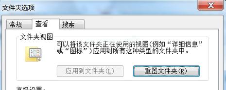 小编教你win7怎么显示隐藏文件