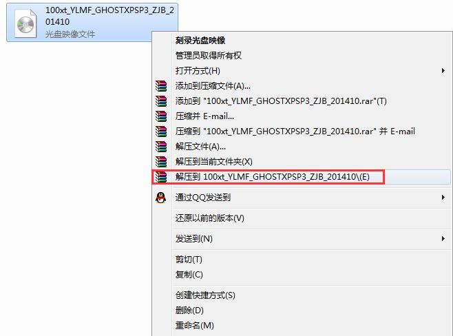 xp系統(tǒng)重裝的步驟