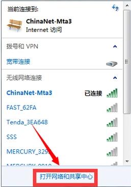 电脑连不上网,小编教你解决电脑win7连不上网