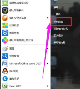 如何升級(jí)windows10,小編教你win7如何升級(jí)win10