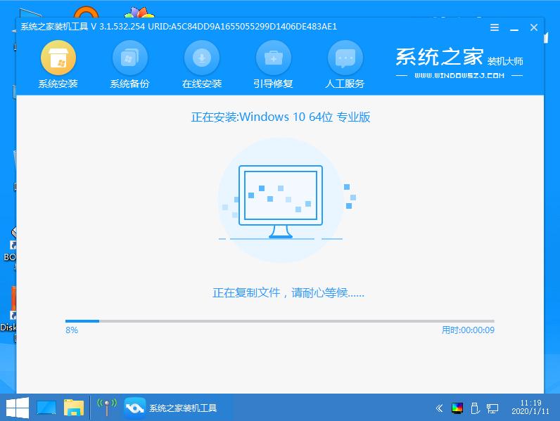演示电脑系统重装下载win10教程