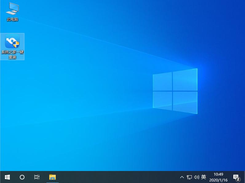 演示电脑系统重装下载win10教程
