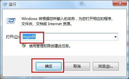 系統(tǒng)重裝后如何調(diào)整音量大?。? title=