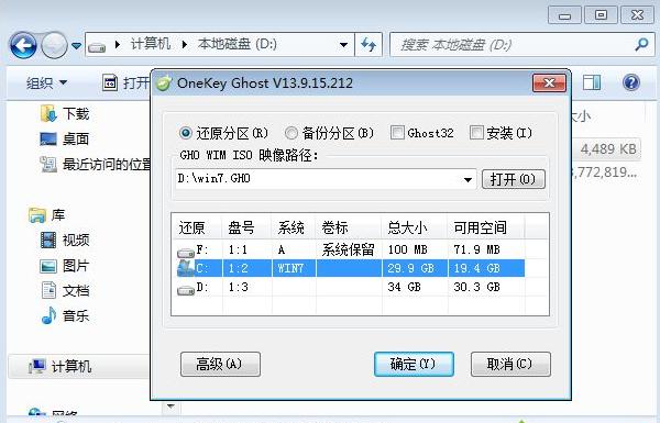 C盤格式化如何重裝系統(tǒng)？C盤格式化重裝系統(tǒng)的方法