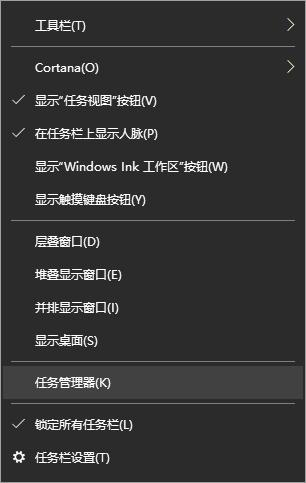 Win10 20H2系统显示系统资源不足怎么办？
