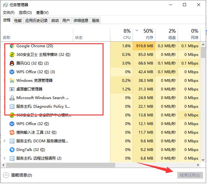 Win10 20H2系统显示系统资源不足怎么办？