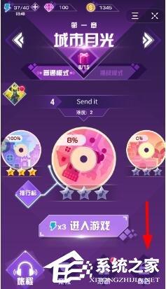 抖音音躍球球如何解鎖角色？抖音音躍球球解鎖角色的方法