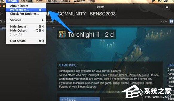 Steam游戲平臺怎么設(shè)置中文？Steam游戲平臺設(shè)置中文的方法