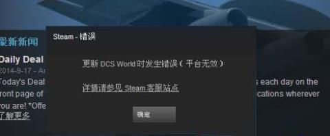 Steam更新游戲網(wǎng)速一直0kb怎么辦？