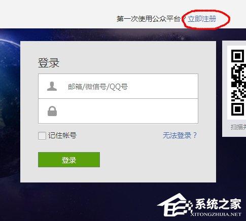 微信怎么申請(qǐng)服務(wù)號(hào)？微信服務(wù)號(hào)申請(qǐng)流程